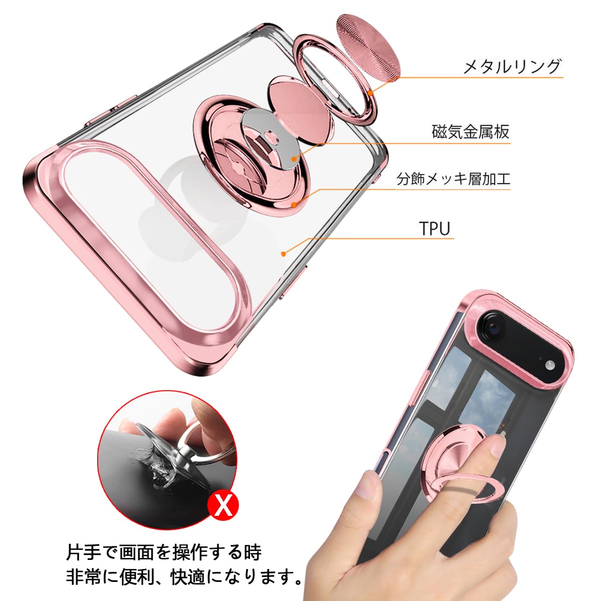 Amazon.co.jp: Zabarsii for iPhone Air 用 ケース リング 透明 クリア